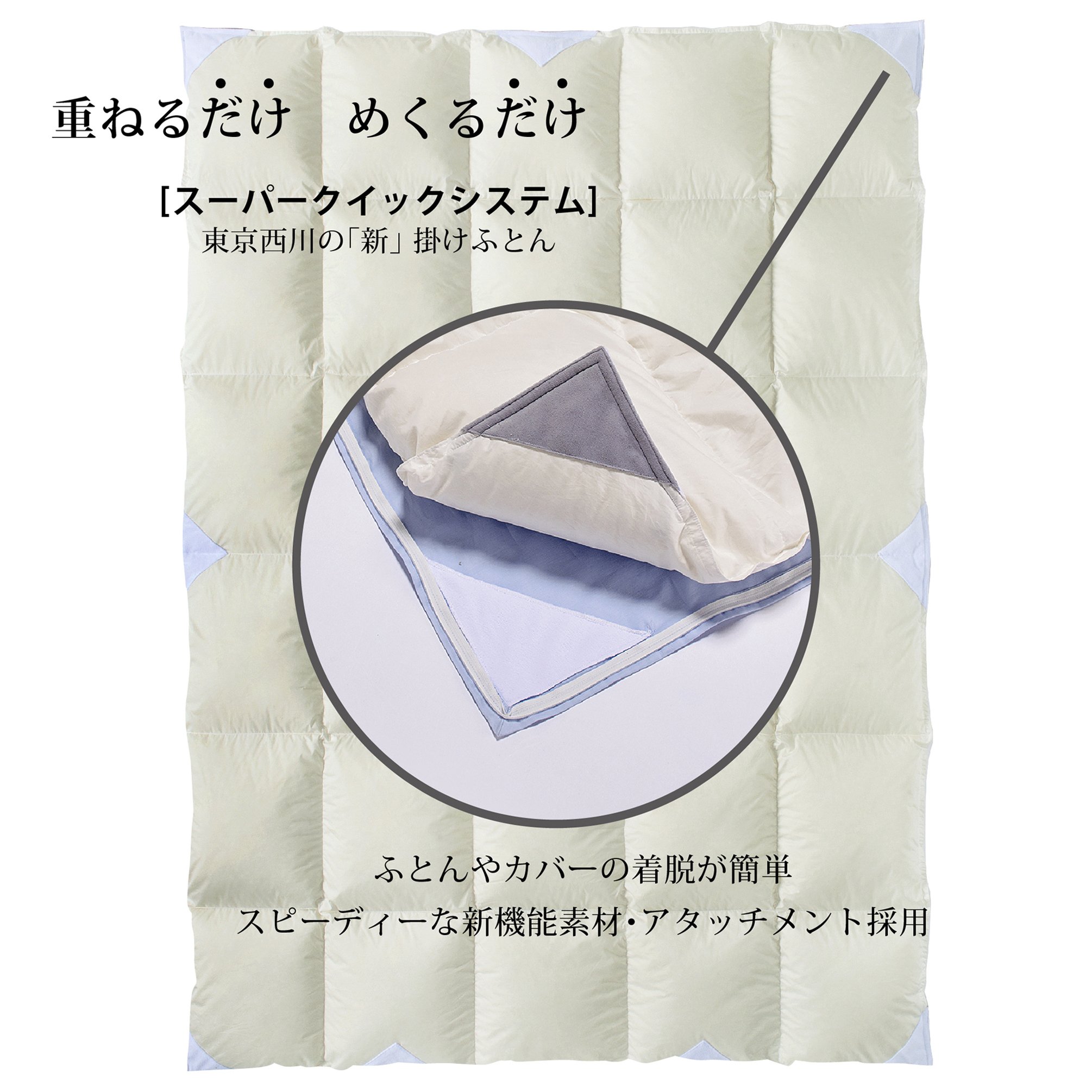 値下要相談　【羽毛布団 シングル ポーリッシュホワイトダウン93％使用日本製】 値下要相談【羽毛布団 シングル ポーリッシュホワイトダウン93％使用